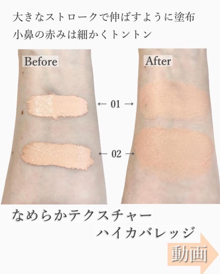 デザイニング コンシーラー/ブリリアージュ/リキッドコンシーラーを使ったクチコミ(4枚目)