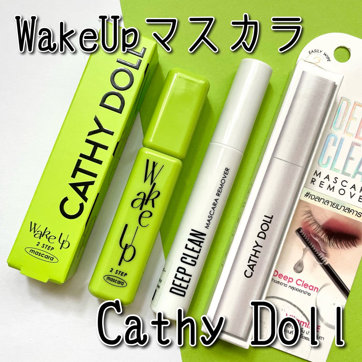 Cathy Doll ウェイクアップマスカラ/CathyDoll/マスカラを使ったクチコミ(1枚目)