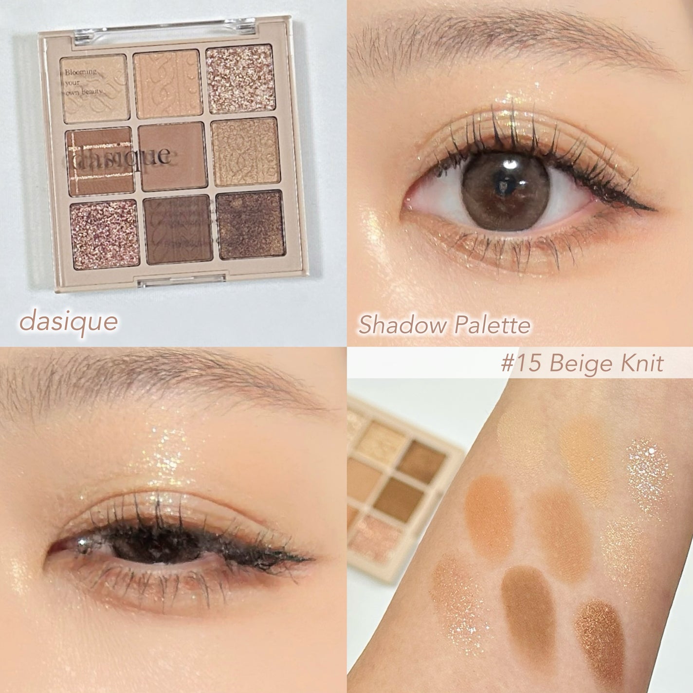 シャドウパレット/dasique/アイシャドウパレットを使ったクチコミ(1枚目)
