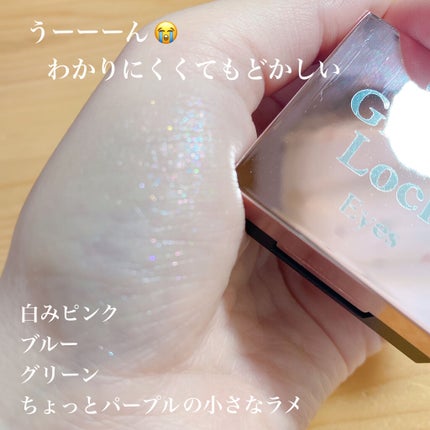 グリッターロックアイズ/ETUDE/単色アイシャドウを使ったクチコミ(2枚目)