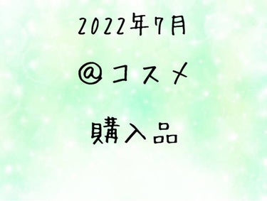 カネボウ フレッシュ デイ クリーム/KANEBO/化粧下地を使ったクチコミ（1枚目）