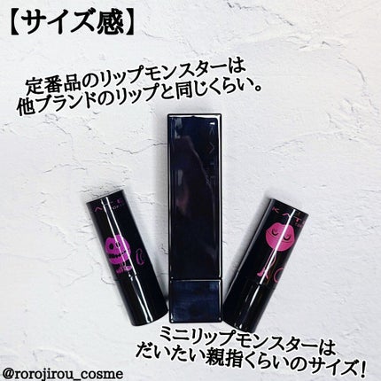 ケイト リップモンスター/KATE/口紅を使ったクチコミ(6枚目)