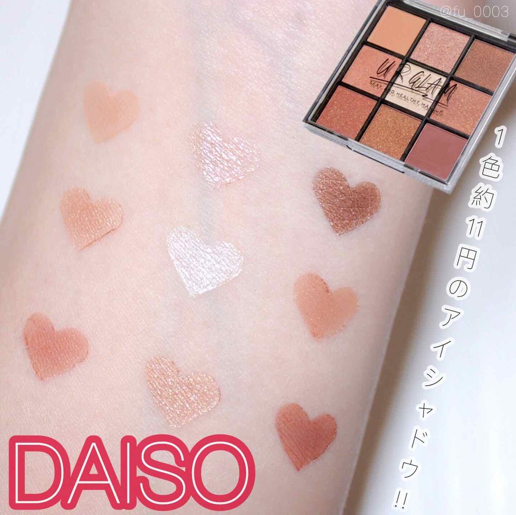 UR GLAM BLOOMING EYE COLOR PALETTE/U R GLAM/アイシャドウパレットを使ったクチコミ(1枚目)