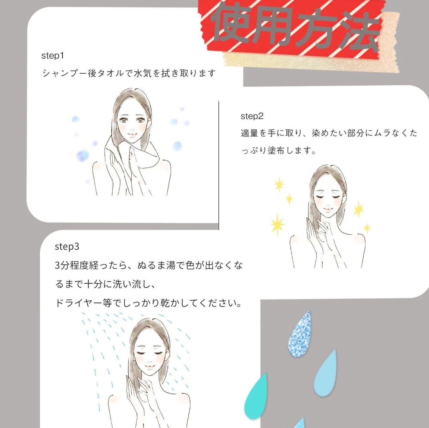 tottimo!ディップカラー/アイケイ/ヘアカラーを使ったクチコミ(4枚目)