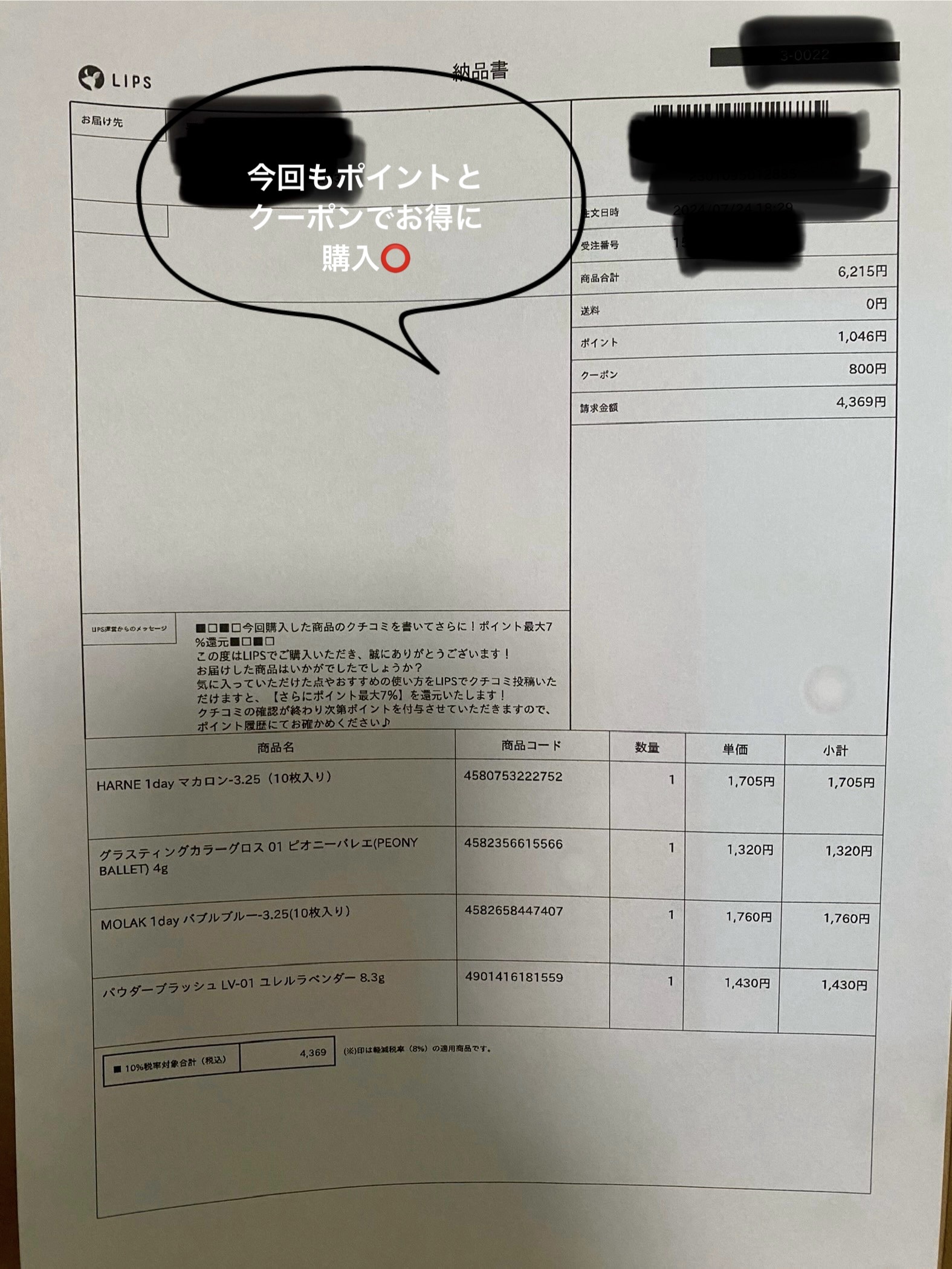 MOLAK 1day/MOLAK/ワンデー（１DAY）カラコンを使ったクチコミ（3枚目）