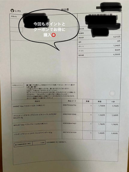 MOLAK 1day/MOLAK/ワンデー(1DAY)カラコンを使ったクチコミ(3枚目)