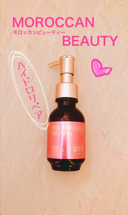 モロッカンビューティ ハイドロリペア ヘアオイル/モロッカンビューティ/ヘアオイルを使ったクチコミ(1枚目)
