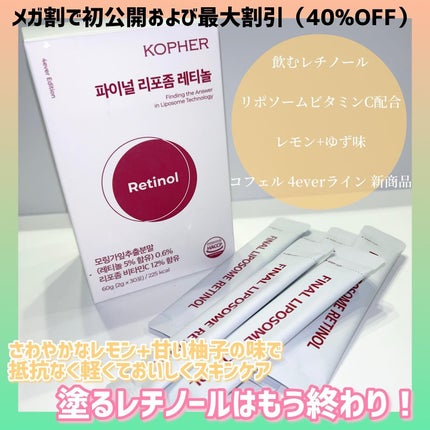 を使ったクチコミ(1枚目)