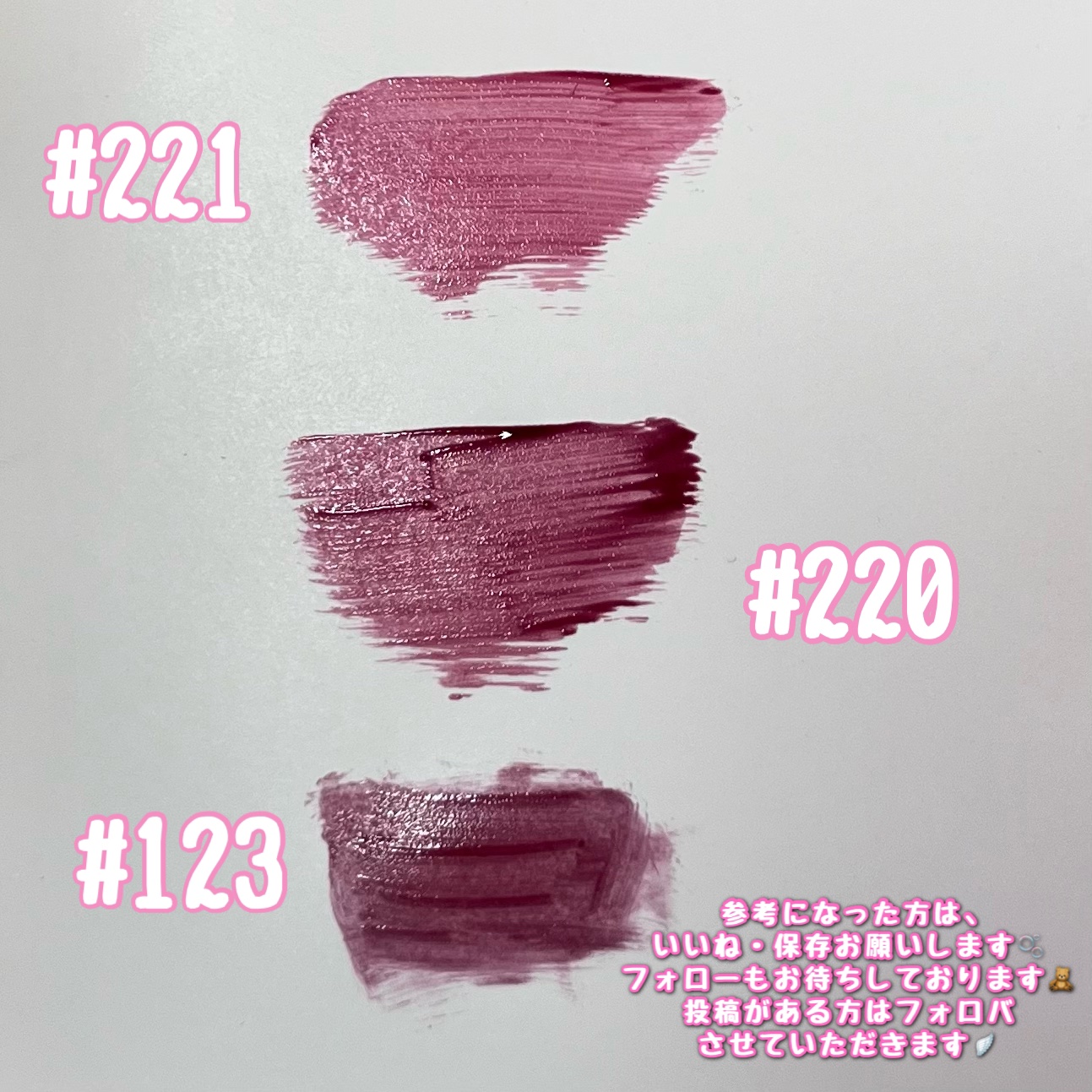 フルーティーグラムティント/Laka/リップティントを使ったクチコミ（3枚目）