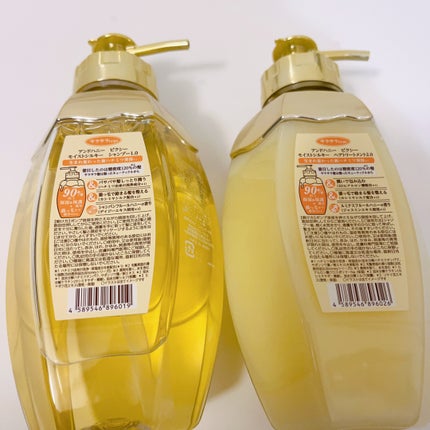 アンドハニー ピクシー モイストシルキー シャンプー1.0/ヘアトリートメント2.0/&honey/市販シャンプーを使ったクチコミ(2枚目)