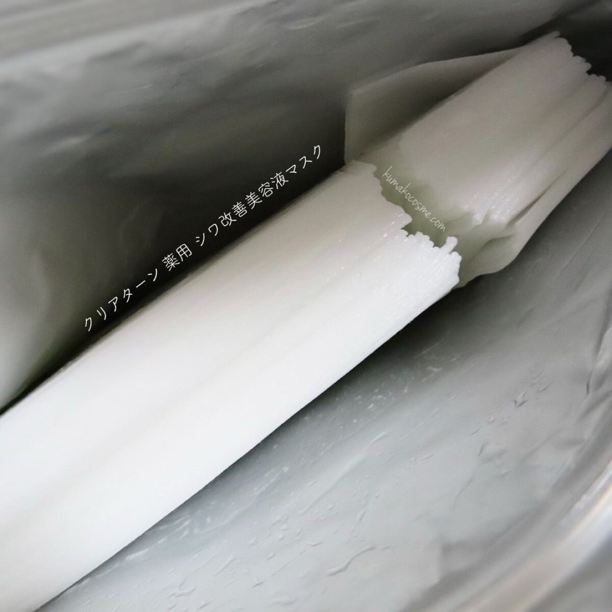 薬用 シワ改善 美容液マスク/クリアターン/シートマスク・パックを使ったクチコミ(3枚目)