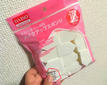 ハイソフト メイクアップスポンジ/DAISO/パフ・スポンジを使ったクチコミ（1枚目）