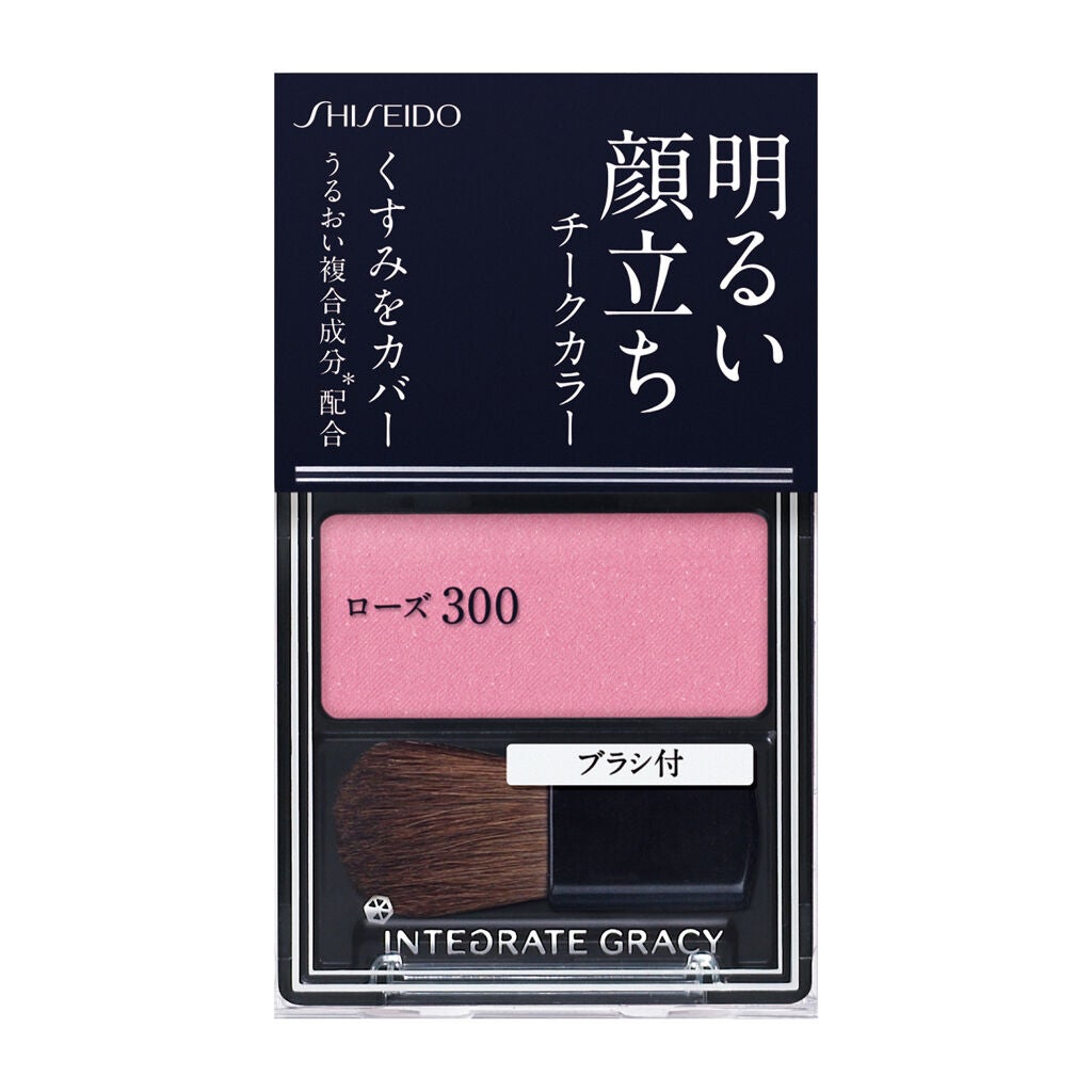 チークカラー グレイシィ