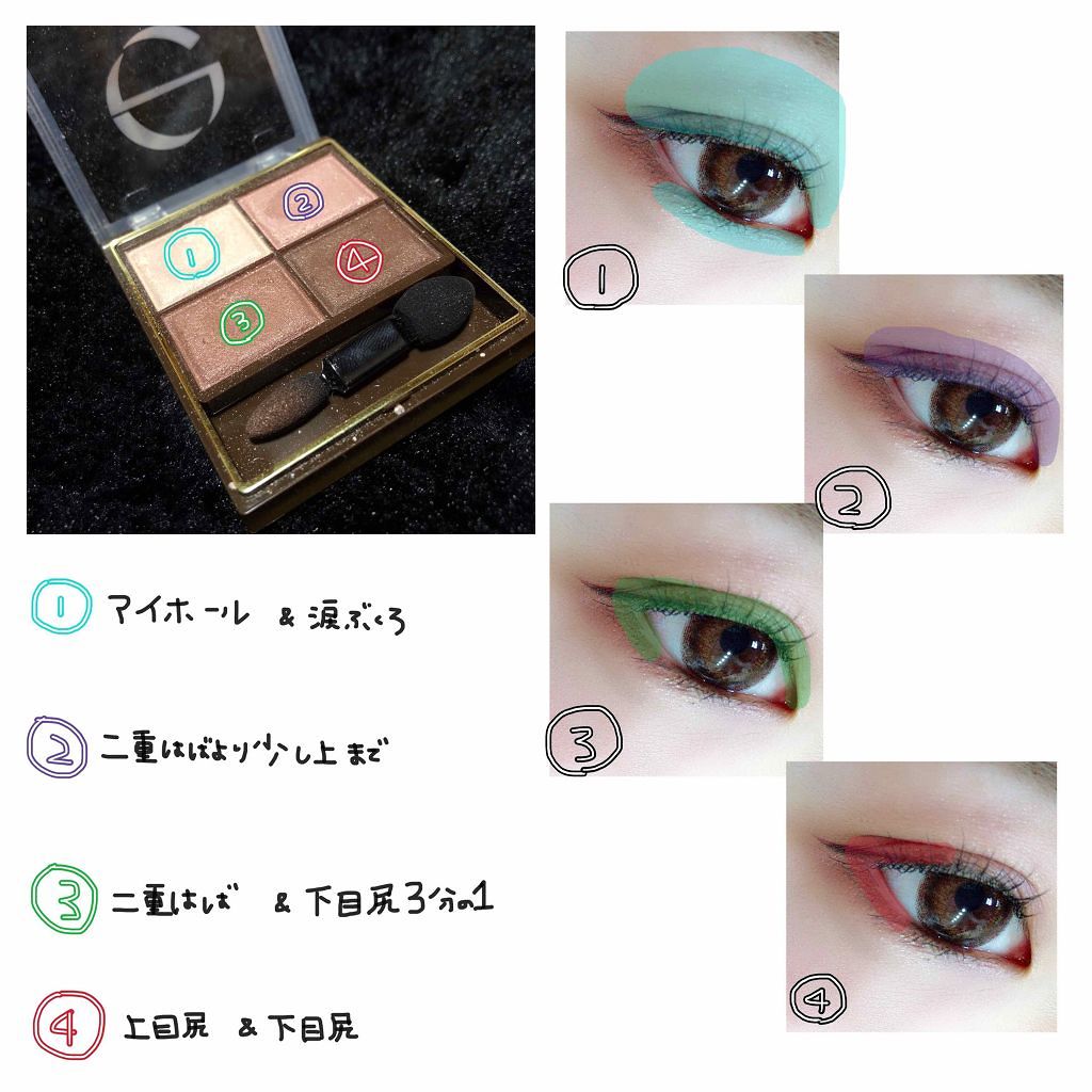 スキニーリッチシャドウ/excel/アイシャドウパレットを使ったクチコミ(2枚目)