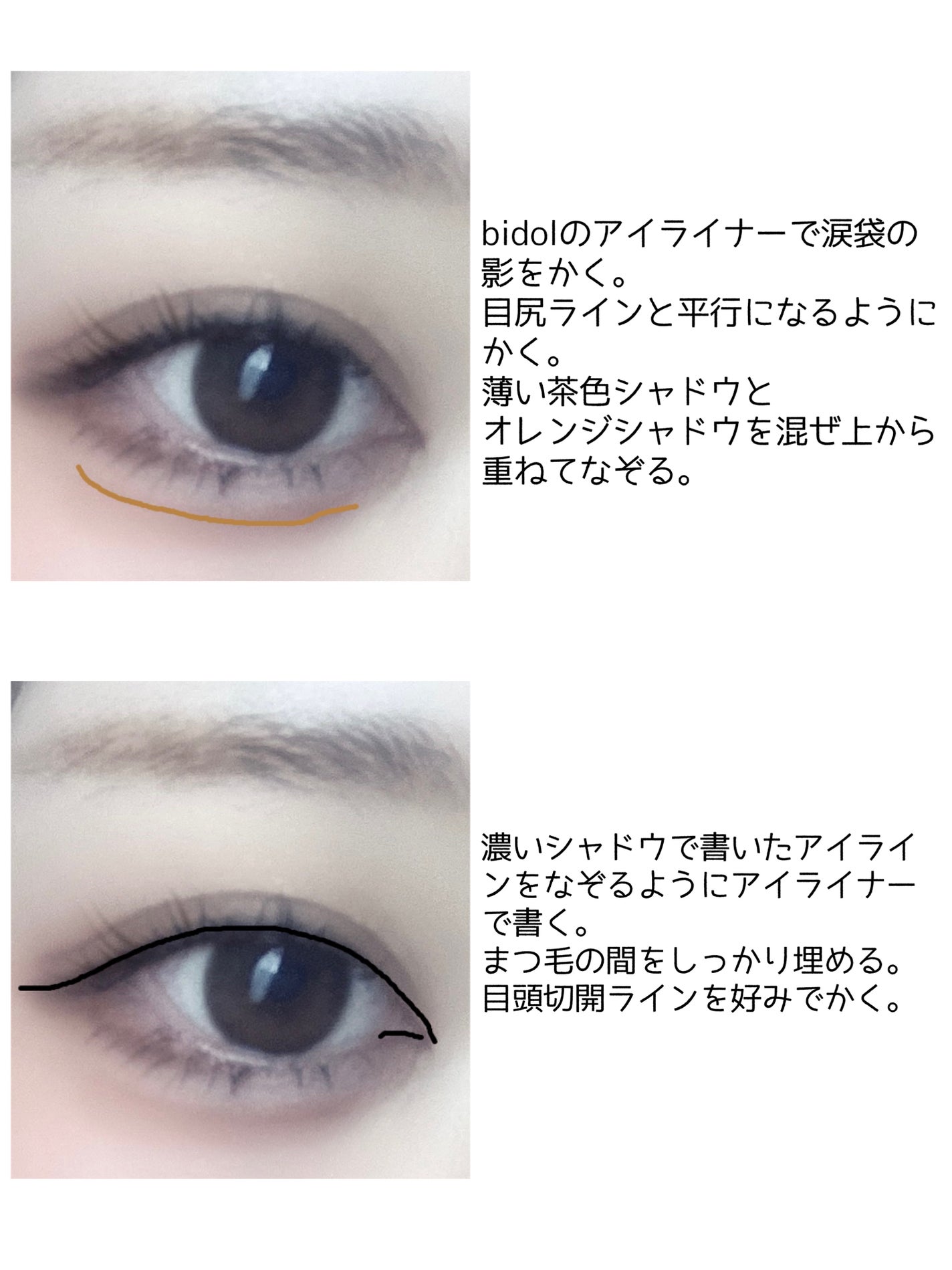 ラッシュエキスパンダー ロングロングロング/MAJOLICA MAJORCA/マスカラを使ったクチコミ(4枚目)