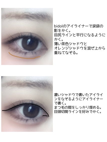 ラッシュエキスパンダー ロングロングロング/MAJOLICA MAJORCA/マスカラを使ったクチコミ(4枚目)