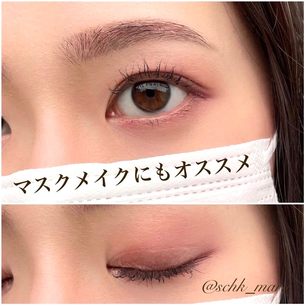 カールキープマジック エッセンスリムーバー/コーセーコスメニエンス/マスカラ下地を使ったクチコミ(7枚目)