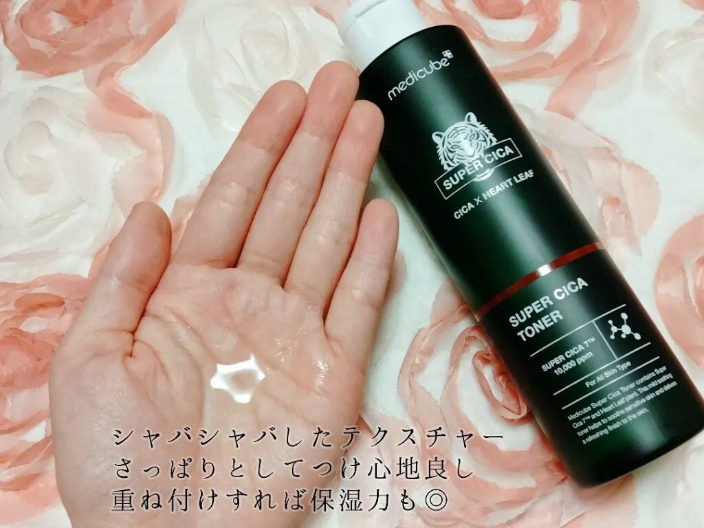 スーパーシカトナー/MEDICUBE/化粧水を使ったクチコミ(2枚目)