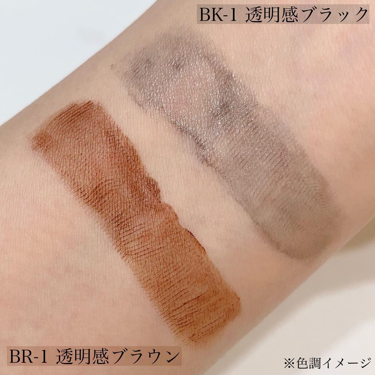 ラッシュフォーマー(クリア)/KATE/マスカラを使ったクチコミ(4枚目)