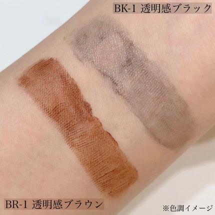 ラッシュフォーマー(クリア)/KATE/マスカラを使ったクチコミ(4枚目)