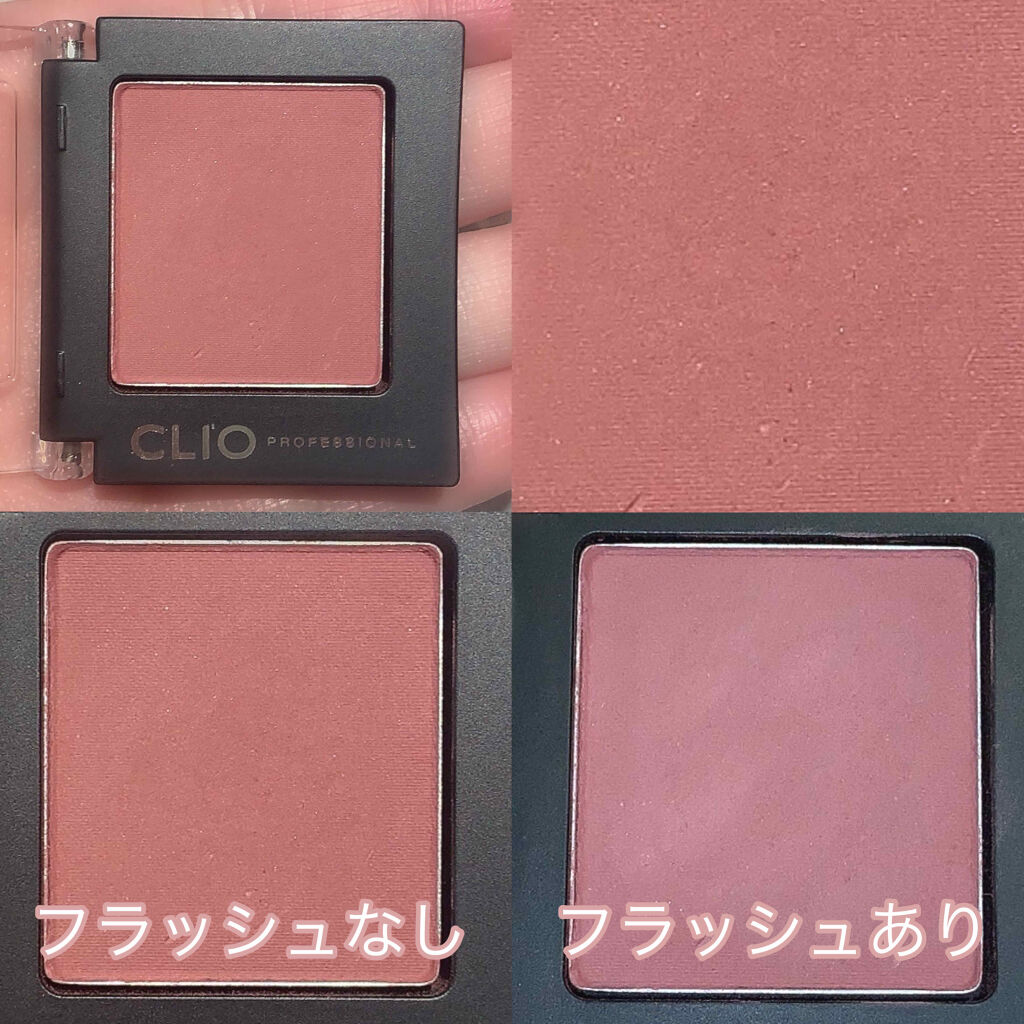 プロ シングル シャドウ/CLIO/単色アイシャドウを使ったクチコミ（2枚目）