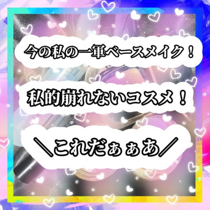 ウォンジョンヨ アクアグルー プライマー/Wonjungyo/化粧下地を使ったクチコミ(1枚目)