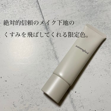 ナチュラグラッセ メイクアップ クリーム シアーモイストのクチコミ「ナチュラグラッセ メイクアップ クリーム シアーモイスト💄
.
仕事柄いろんな下地を使いますが.....」（1枚目）