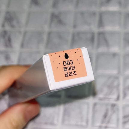 ドロップアイズスティックグリッツ/BLACK ROUGE/スティックアイシャドウを使ったクチコミ(7枚目)