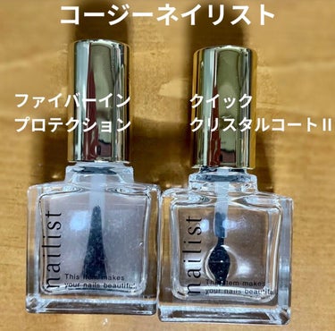 pa ワンダーネイル トップコート/pa nail collective/ネイルトップコート・ベースコートを使ったクチコミ（2枚目）