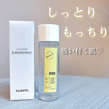 cliento SKINER JINのクチコミ「♡#CLIENTO ♡
　スキントナー JIN 
　【参考価格 ¥2,700】MADE IN .....」（1枚目）