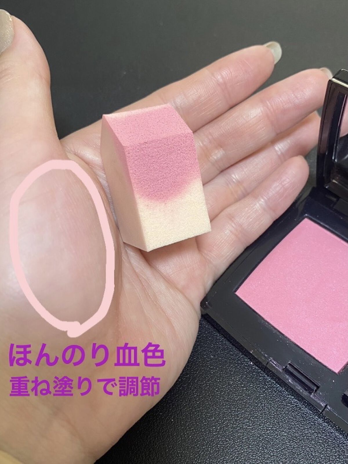 【旧】ディオールスキン ルージュ ブラッシュ 277 オゼ/Dior/パウダーチークを使ったクチコミ（2枚目）