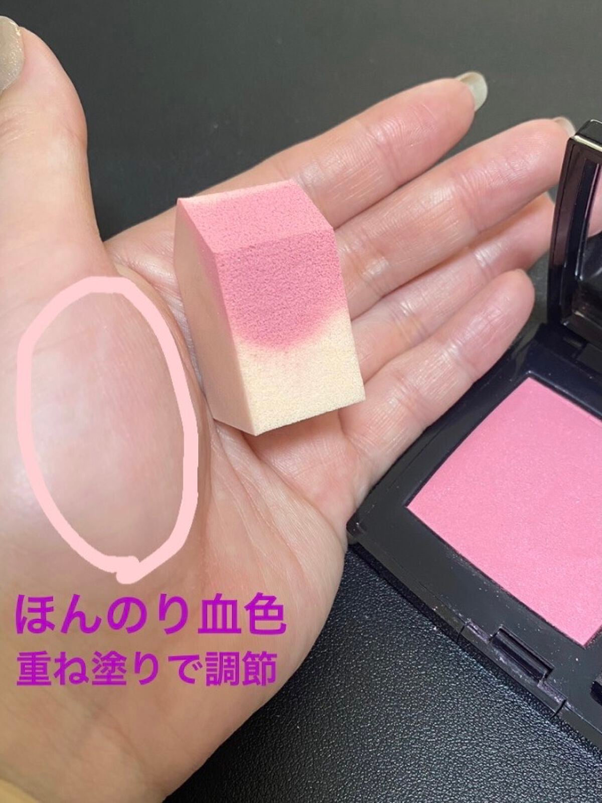 【旧】ディオールスキン ルージュ ブラッシュ/Dior/パウダーチークを使ったクチコミ(2枚目)