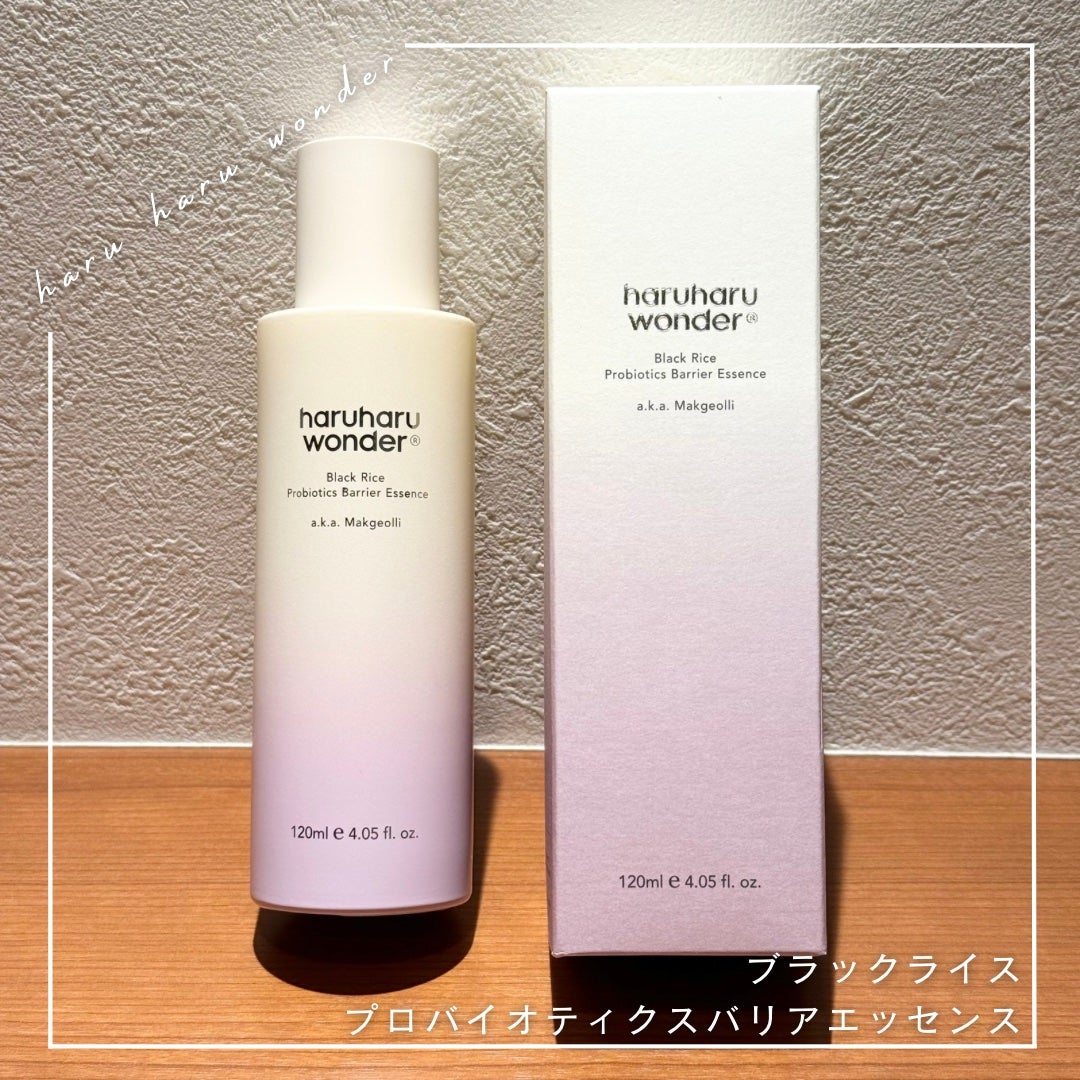 ブラックライスプロバイオティクスバリアエッセンス /haruharu wonder/美容液を使ったクチコミ(1枚目)
