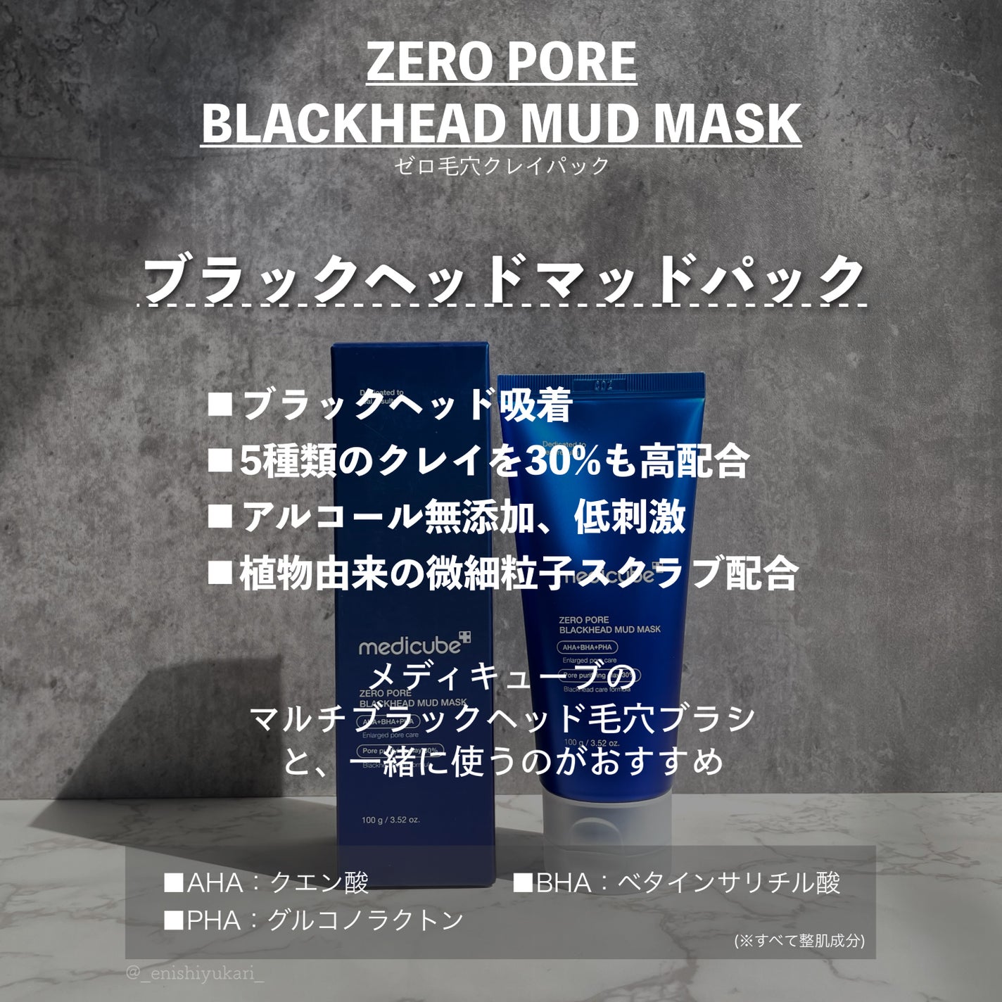 ゼロ毛穴パッド 2.0/MEDICUBE/トナーパッドを使ったクチコミ(3枚目)