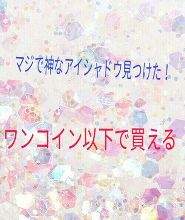 milk on LIPS 「はーい🙋みなさんこんにちはmilkです！！！？！年号｢令和｣に..」（1枚目）