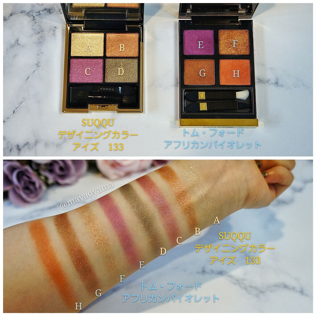 アイ カラー クォード/TOM FORD BEAUTY/アイシャドウパレットを使ったクチコミ(3枚目)