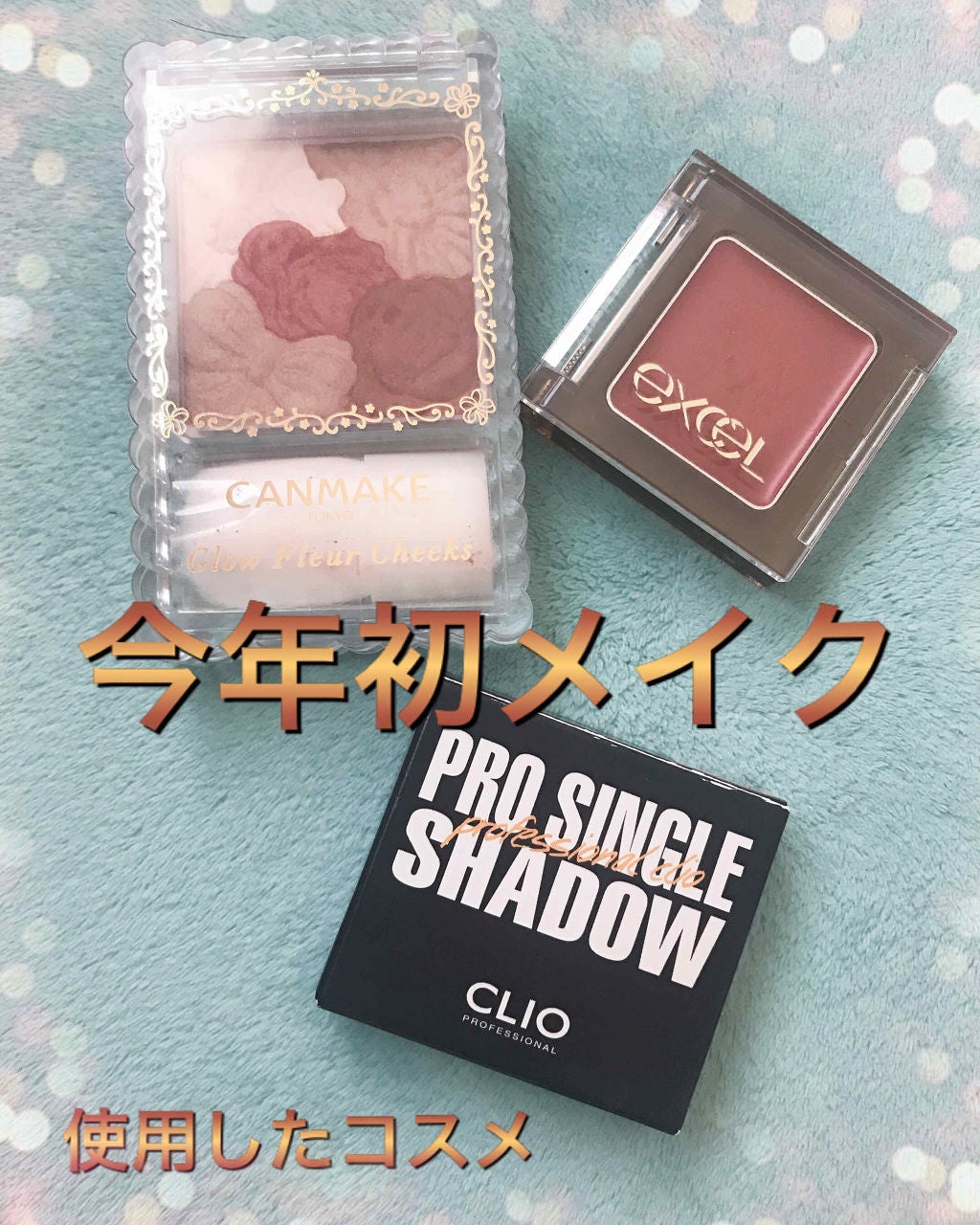 グロウフルールチークス/キャンメイク/パウダーチークを使ったクチコミ(1枚目)