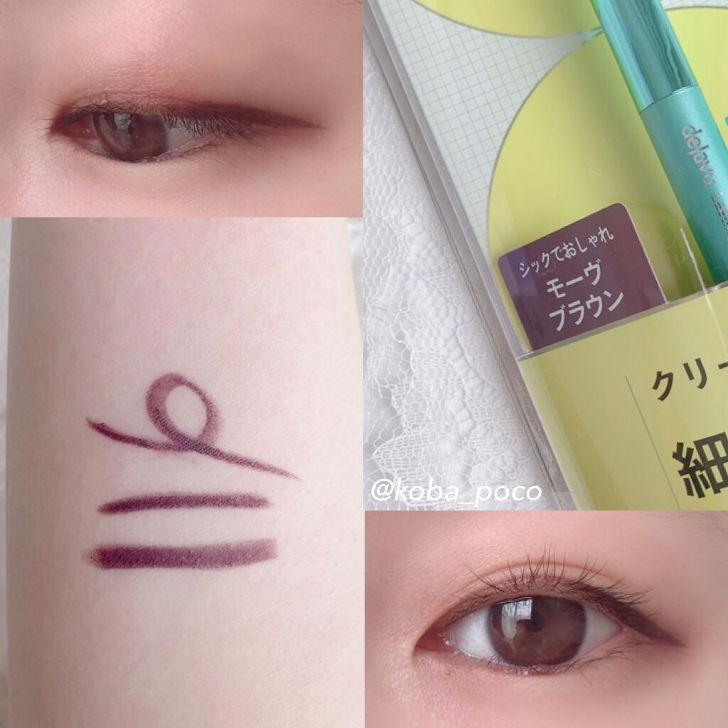 「密着アイライナー」クリームペンシル/デジャヴュ/ペンシルアイライナーを使ったクチコミ(7枚目)