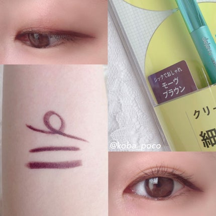 「密着アイライナー」クリームペンシル/デジャヴュ/ペンシルアイライナーを使ったクチコミ(7枚目)