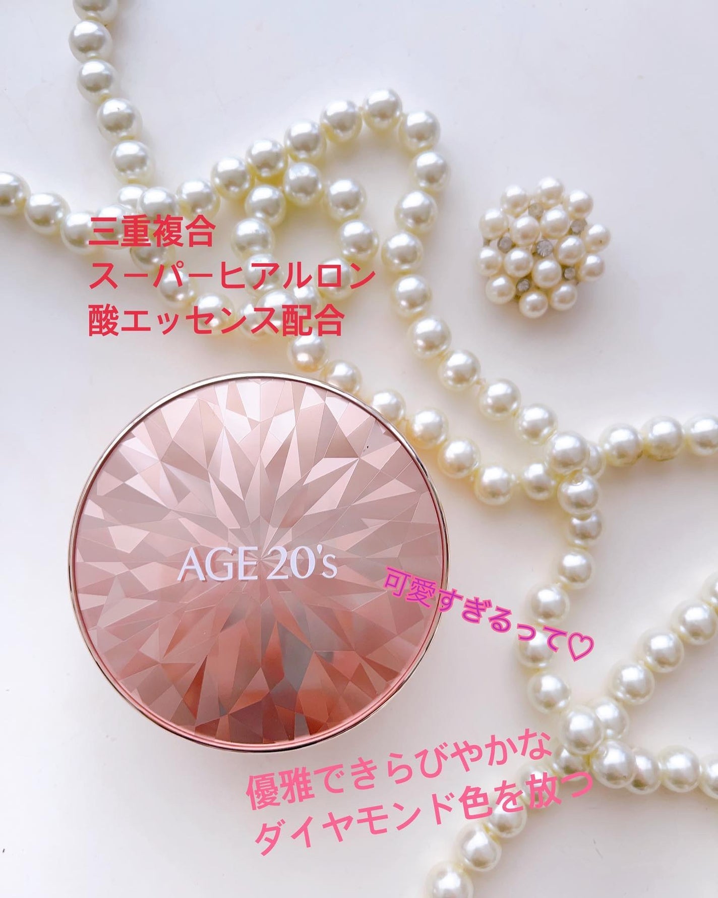SIGNATURE ESSENCE COVER PACT /AGE20’s/クリーム・エマルジョンファンデーションを使ったクチコミ(2枚目)