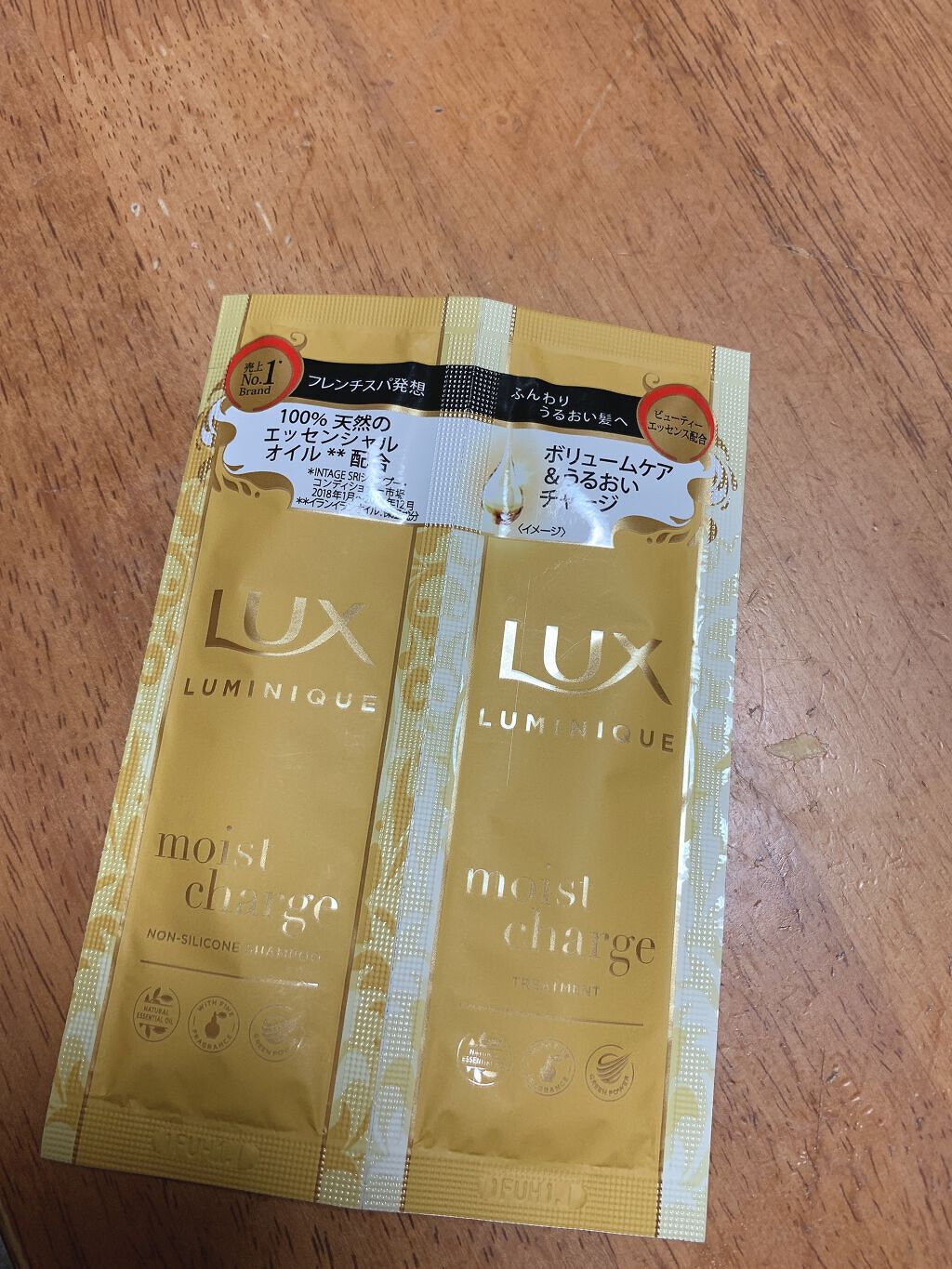 ラックス ルミニーク モイストチャージ シャンプー/LUX/市販シャンプーを使ったクチコミ（1枚目）