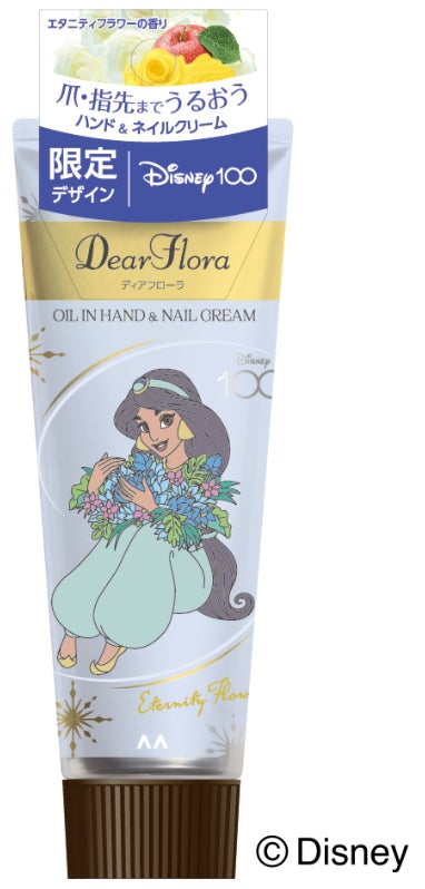 ディアフローラオイルインハンド＆ネイルクリーム  エタニティフラワー 2023（60g）