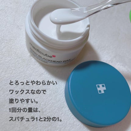 ゼロ毛穴ワックス/MEDICUBE/シートマスク・パックを使ったクチコミ(4枚目)