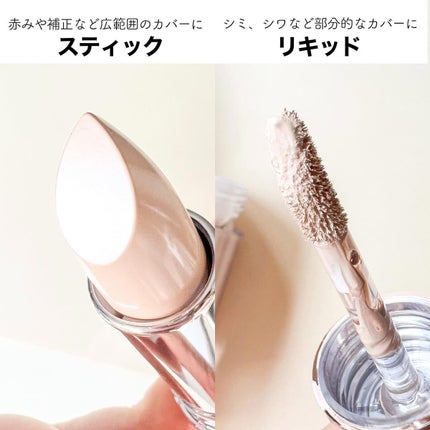 マスクフィットオールカバーデュアルコンシーラー/TIRTIR(ティルティル)/コンシーラーを使ったクチコミ(4枚目)