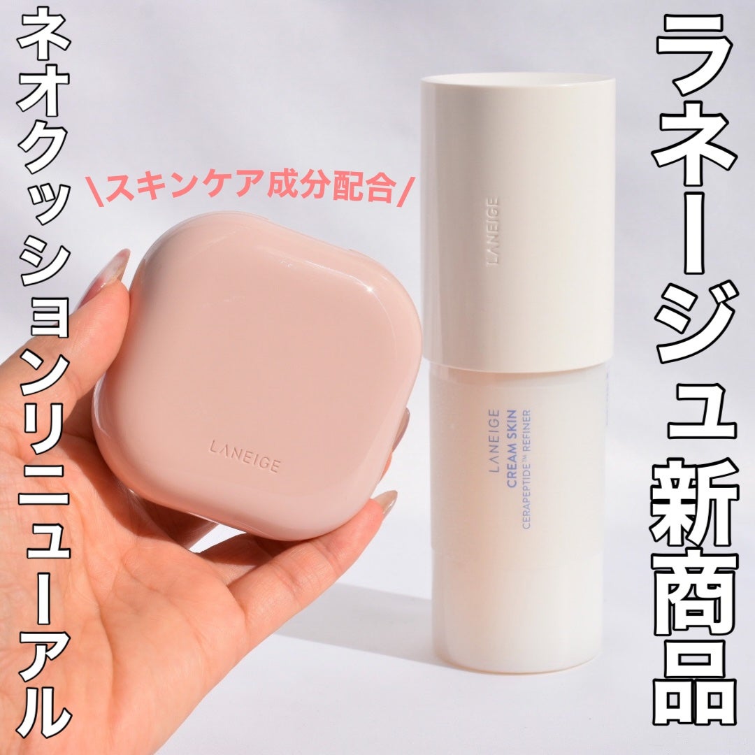 クリームスキン ローション/LANEIGE/化粧水を使ったクチコミ(1枚目)