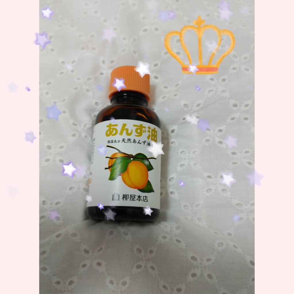 柳屋　あんず油/柳屋あんず油/ヘアオイルを使ったクチコミ（1枚目）