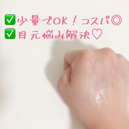 ベラコントゥアーフォーミングクリーム/ANACIS/フェイスクリームを使ったクチコミ(4枚目)