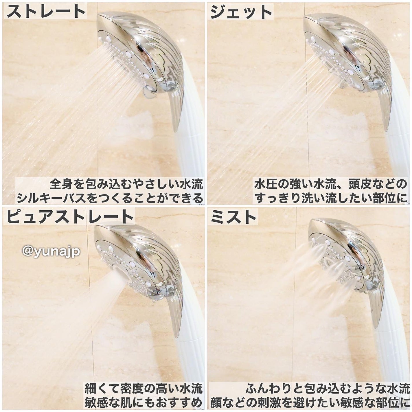 ファインバブル ピュア/ReFa/シャワーヘッドを使ったクチコミ(4枚目)