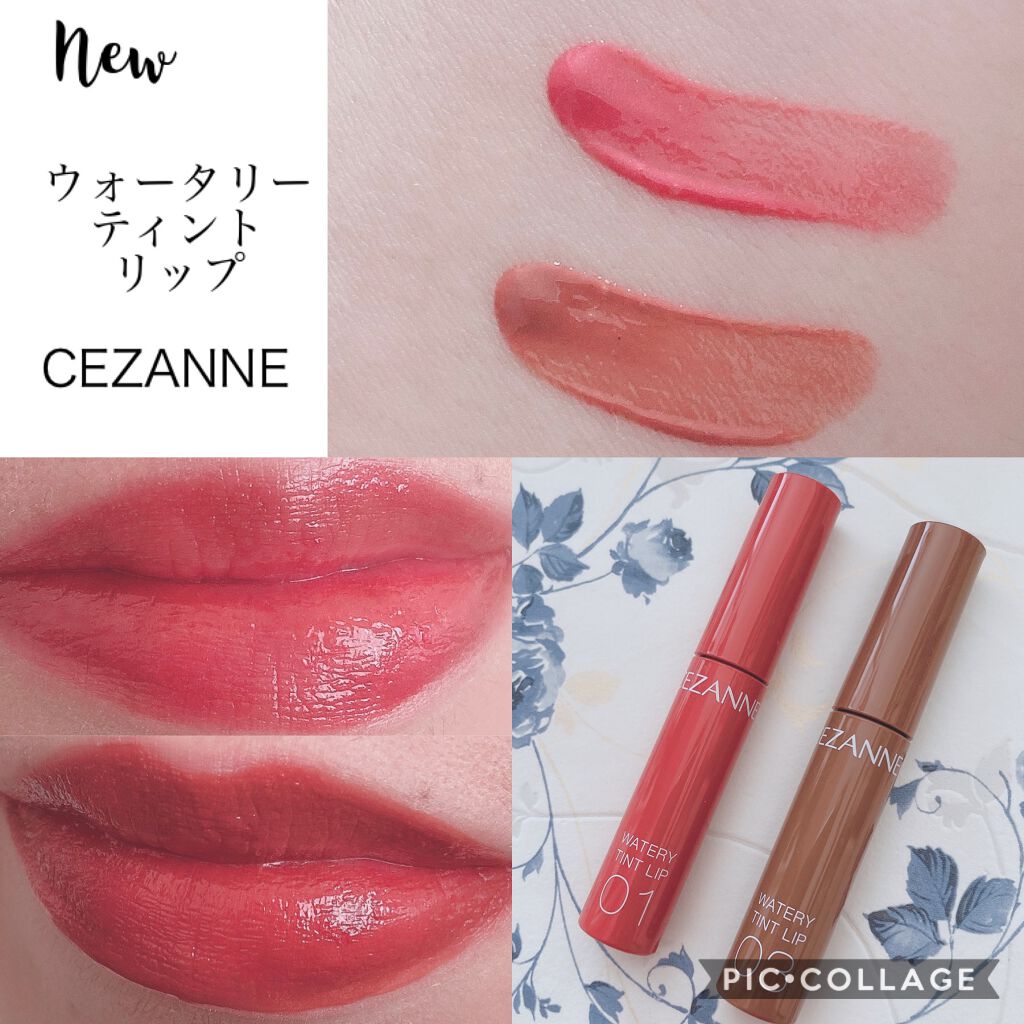 ウォータリーティントリップ/CEZANNE/リップティントを使ったクチコミ（2枚目）