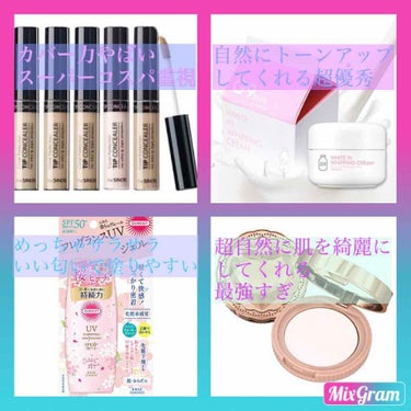 フレグランスUV パーフェクトジェル 桜＆ピーチの香り/サンカット®/日焼け止め・UVケアを使ったクチコミ（2枚目）